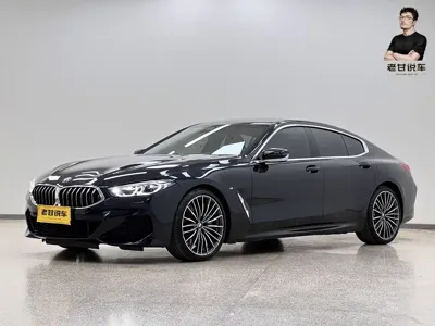 BMW 8 Series