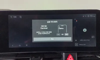 Kia Canival
