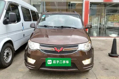 Wuling Hongguang