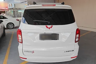 Wuling Hongguang