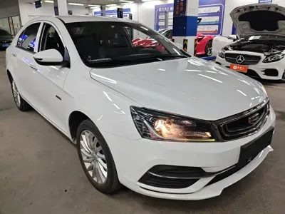 Geely New Energy