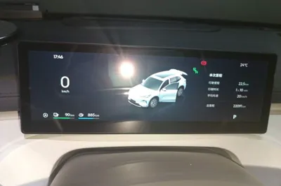 Geely Galaxy Galaxy Xingjian 7 EM-i