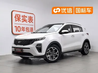 Kia KX5