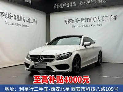 Mercedes-Benz C-Class (Import)