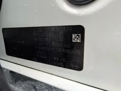 Jaguar XFL