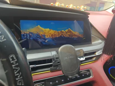 Changan CS75 Plus