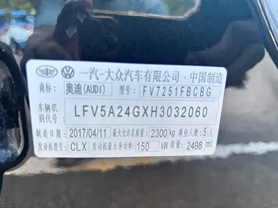 Audi A6L