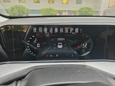 Changan Eado