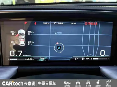 GAC Motor Trumpchi GS8