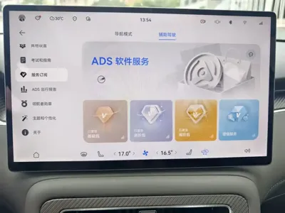 尚界 尚界H5