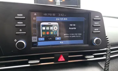 Hyundai Avante