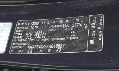 Kia K3