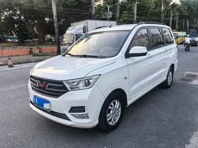 Wuling Hongguang