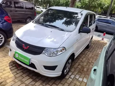 Wuling Hongguang