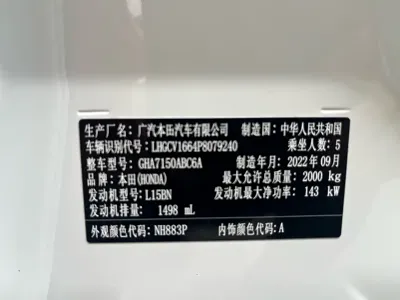 Honda Accord