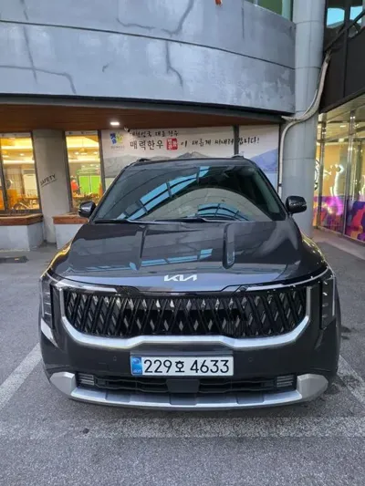 Kia Canival