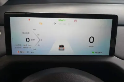 Baojun Cloud