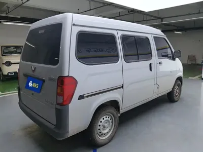 Wuling Zhiguang