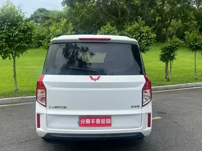 Wuling Zhengcheng