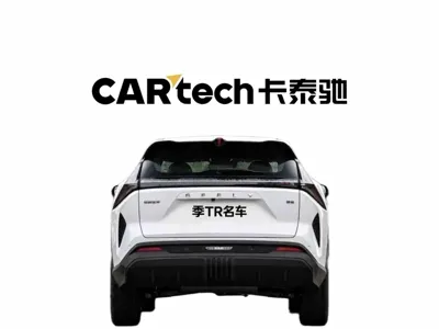 Geely Boyue