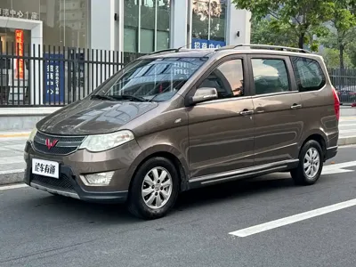 Wuling Hongguang