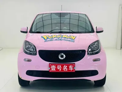 Smart Smart Forfour