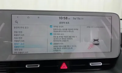 Hyundai Ioniq5