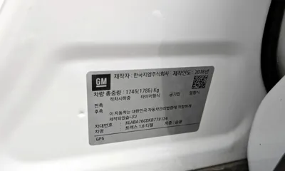 ChevroletGMDaewoo Trax