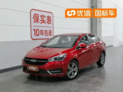Chery Arrizo 5