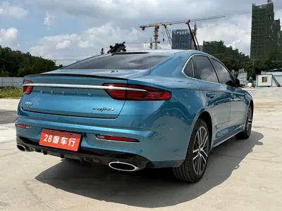 Geely Xingrui