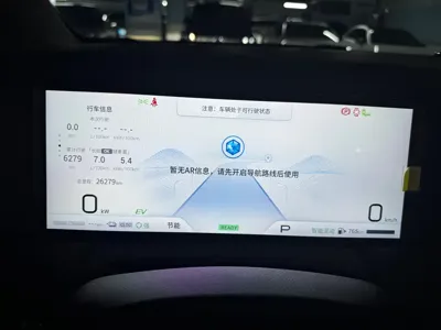 GAC Motor Trumpchi E9