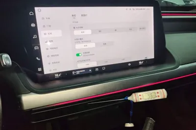 Xpeng P7