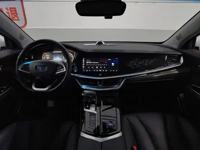 Geely Borui Hybrid