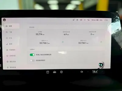 Xpeng P7
