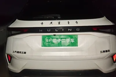Wuling Asta