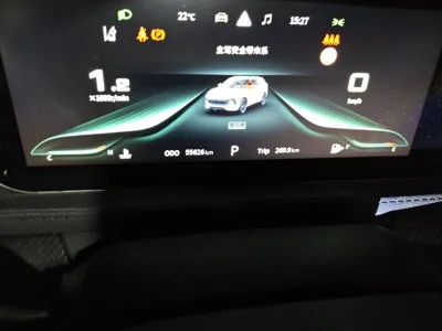 Forthing T5 EVO
