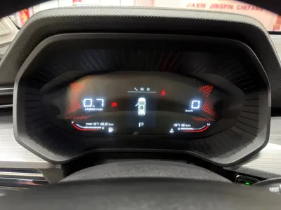 Wuling Xingchen