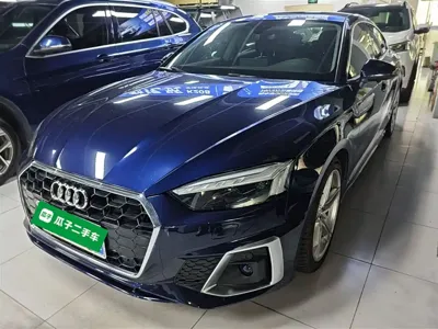 Audi A5 (Import)