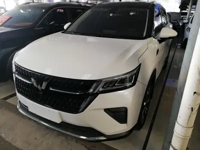 Wuling Xingchen