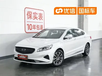 Geely Borui Hybrid