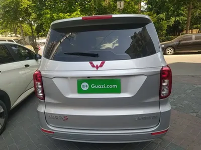 Wuling Hongguang