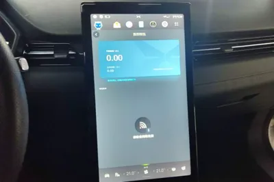 Xpeng G3