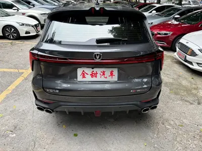 Changan 长安CS75PLUS