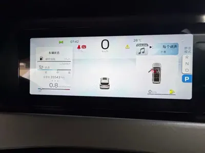 Geely Haoyue L