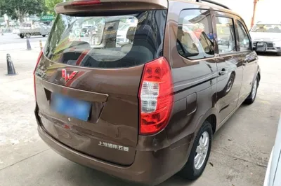 Wuling Hongguang