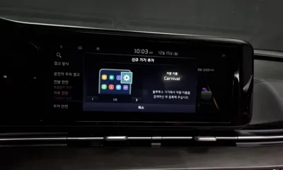 Kia Canival