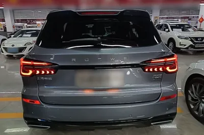 Roewe RX5