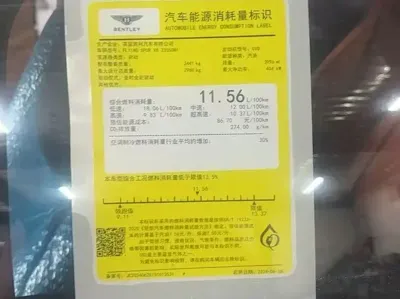 Bentley Flying Spur