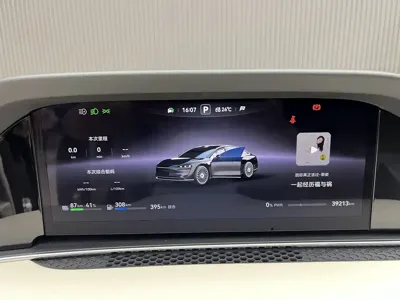 享界 Xiangji S9