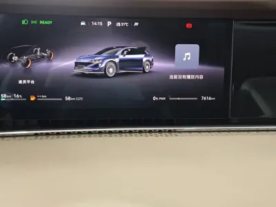 享界 享界S9T